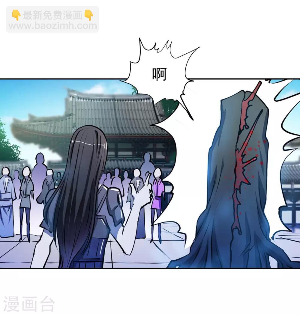 第2话(1/2)-第2话