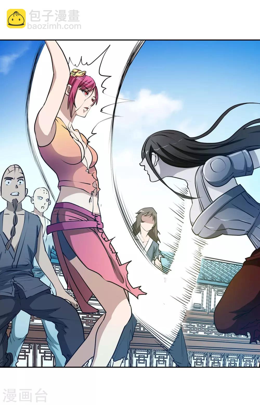 第2话(1/2)-第2话