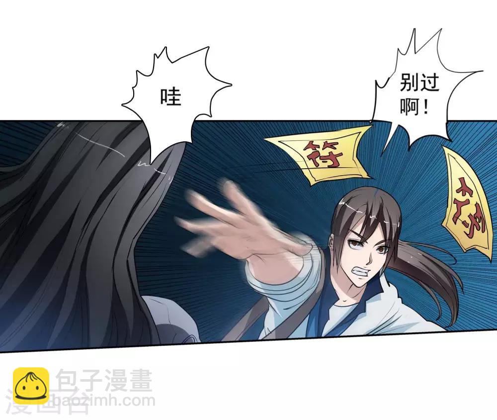 第2话(1/2)-第2话