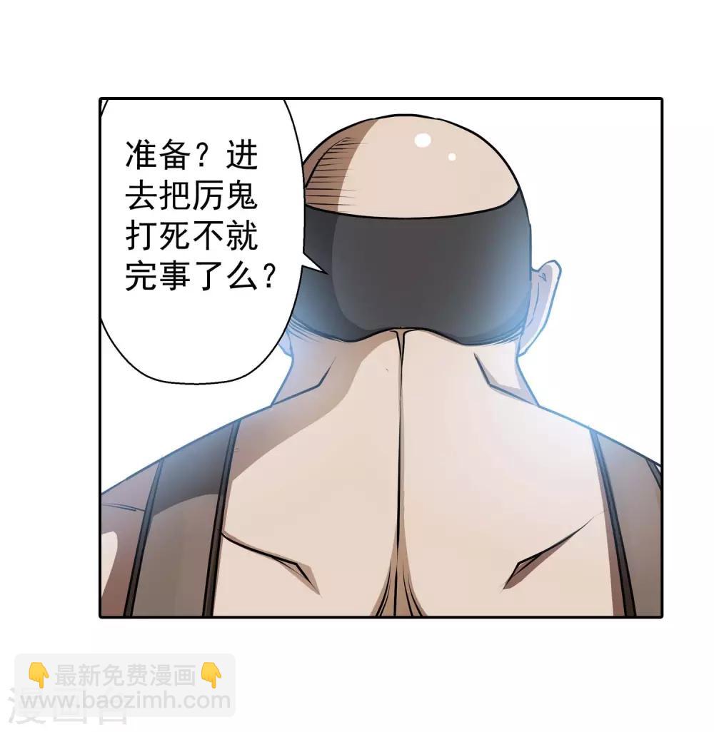 第2话(1/2)-第2话