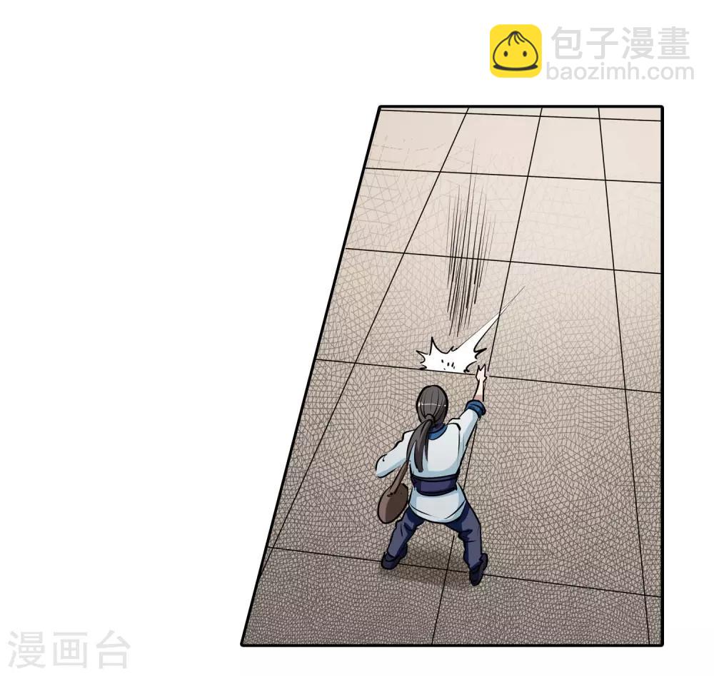 第2话(1/2)-第2话