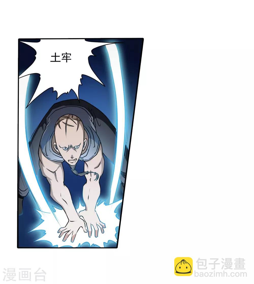 第2话(1/2)-第2话