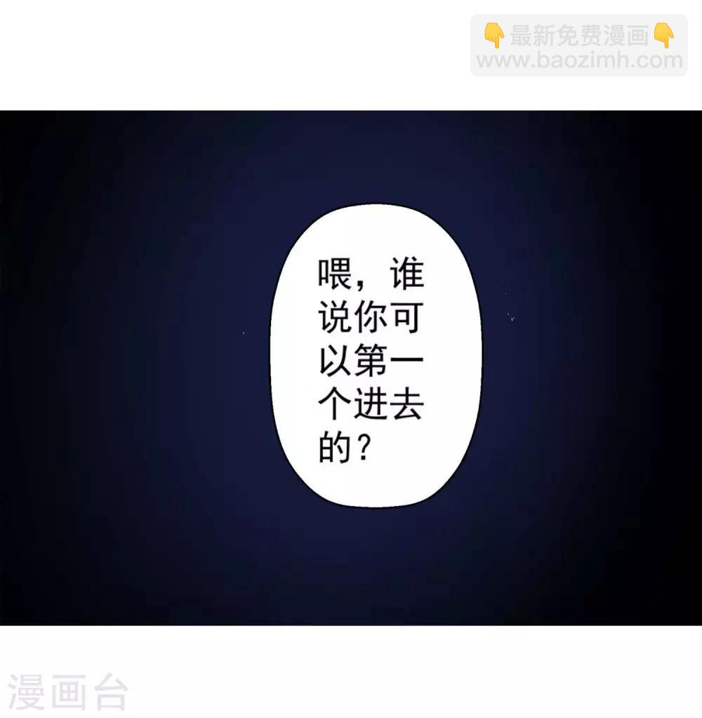 第2话(1/2)-第2话