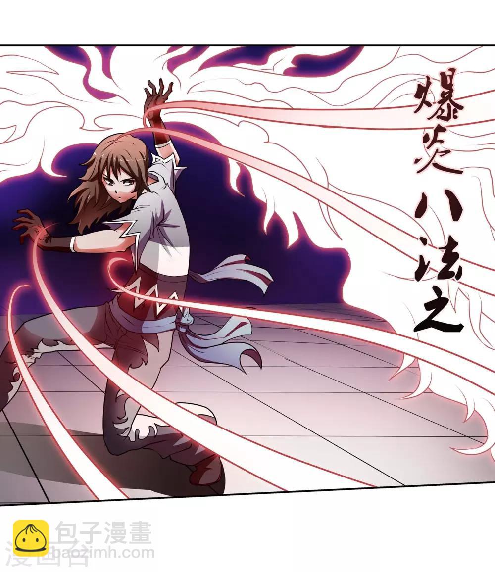 第2话(1/2)-第2话