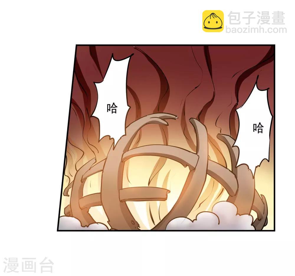 第2话(1/2)-第2话