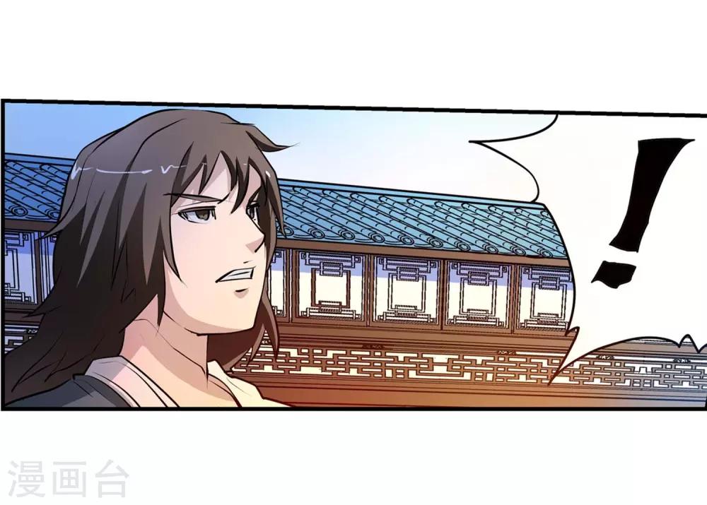 第2话(1/2)-第2话