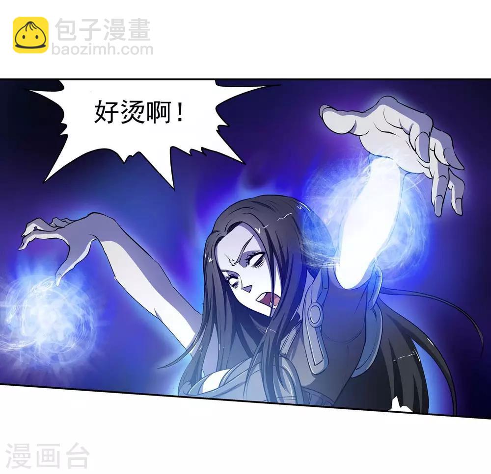 第2话(1/2)-第2话