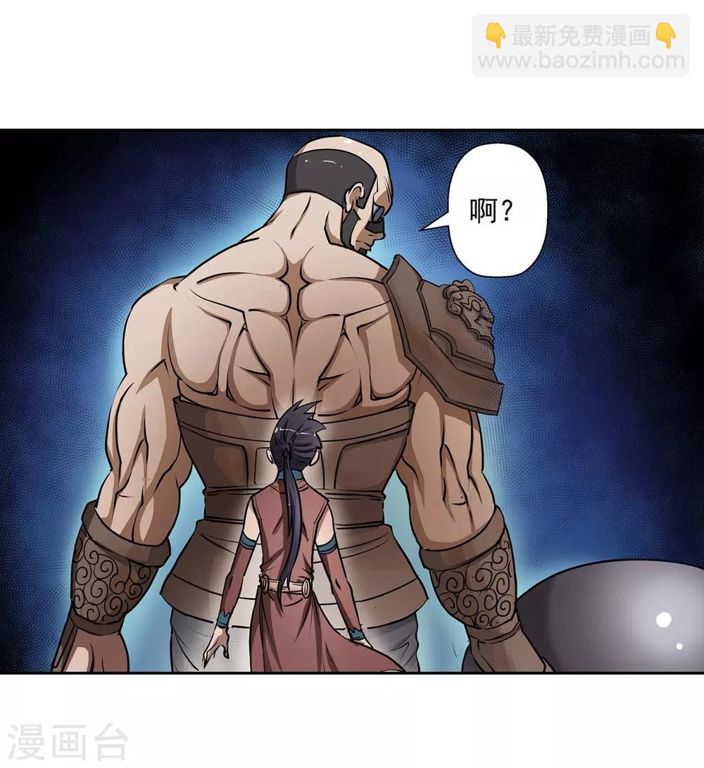 第2话(1/2)-第2话