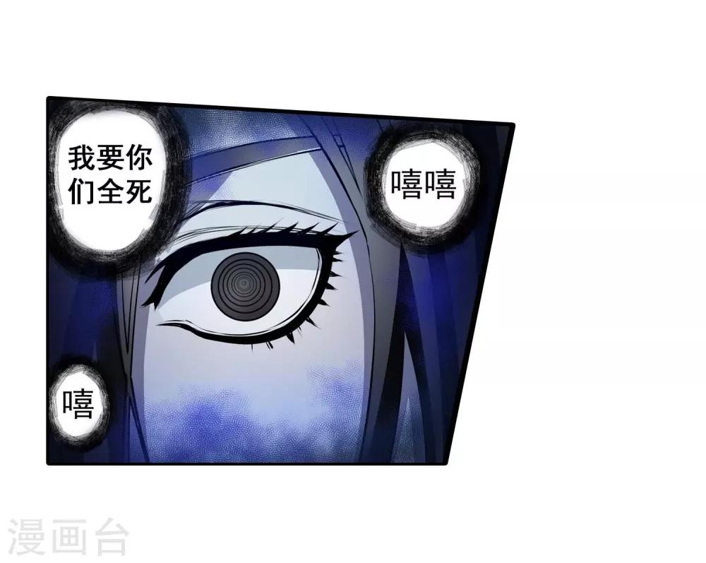 第2话(1/2)-第2话