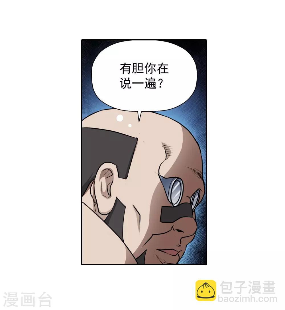 第2话(1/2)-第2话