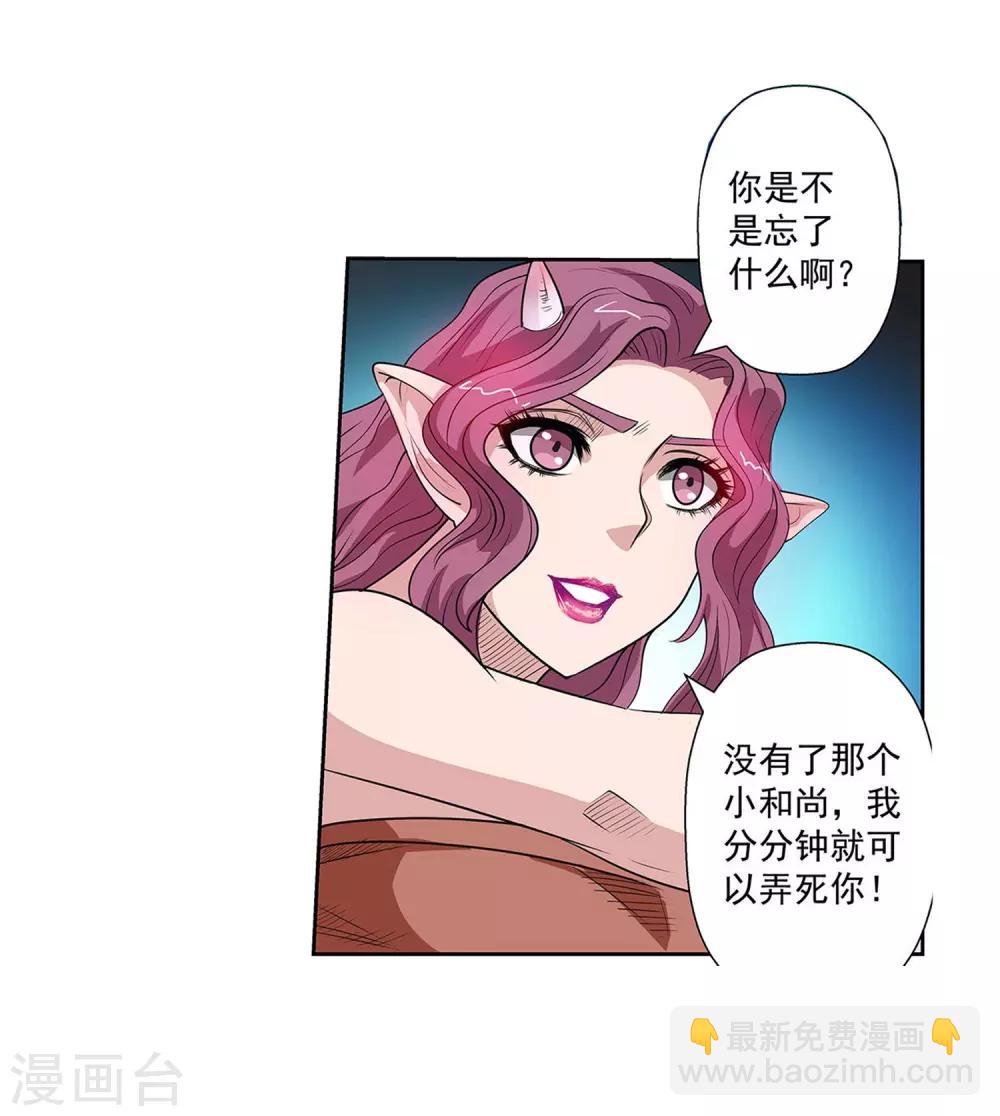 第104话-第104话
