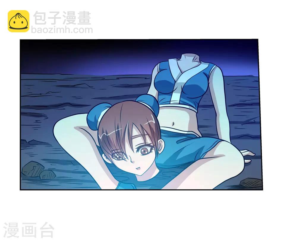 第110话(1/2)-第110话