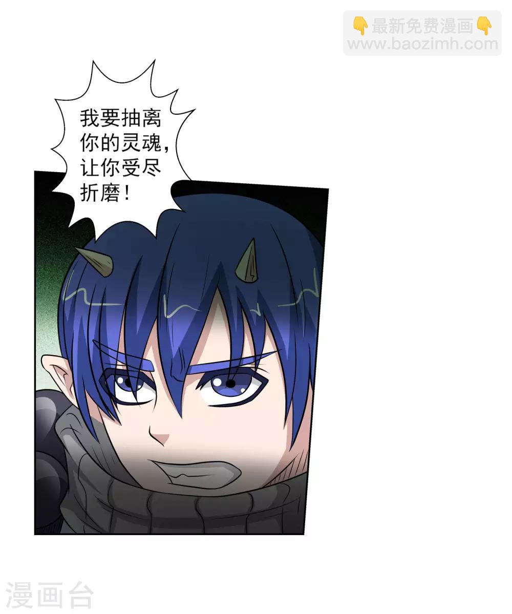 第110话(1/2)-第110话