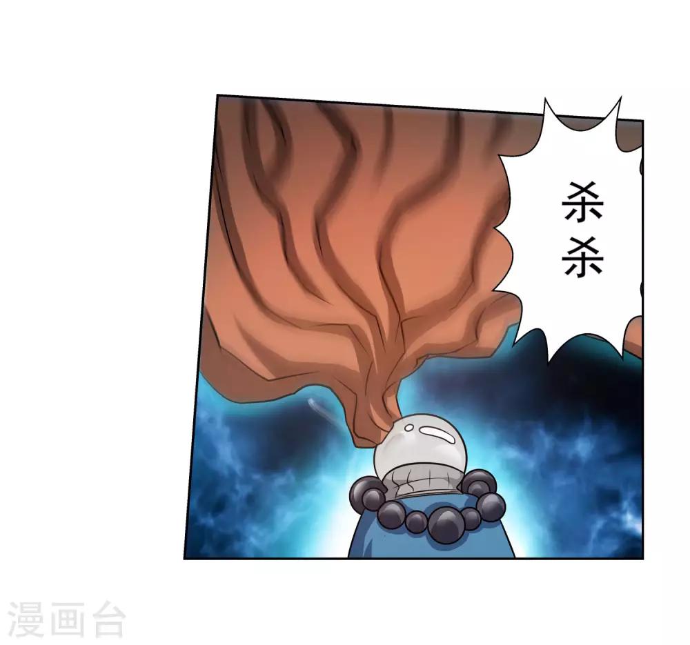 第110话(1/2)-第110话