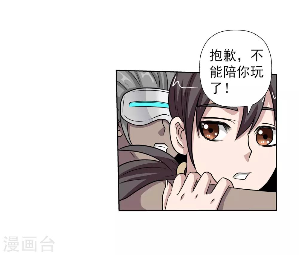 第110话(1/2)-第110话