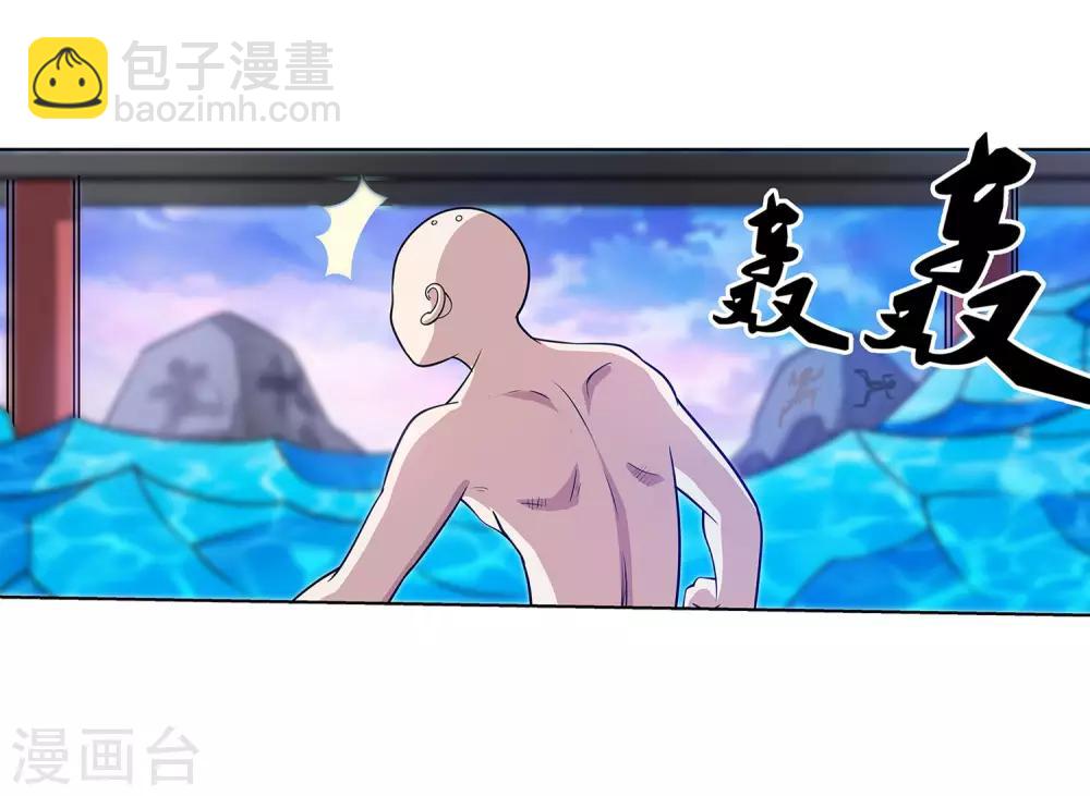 第110话(1/2)-第110话