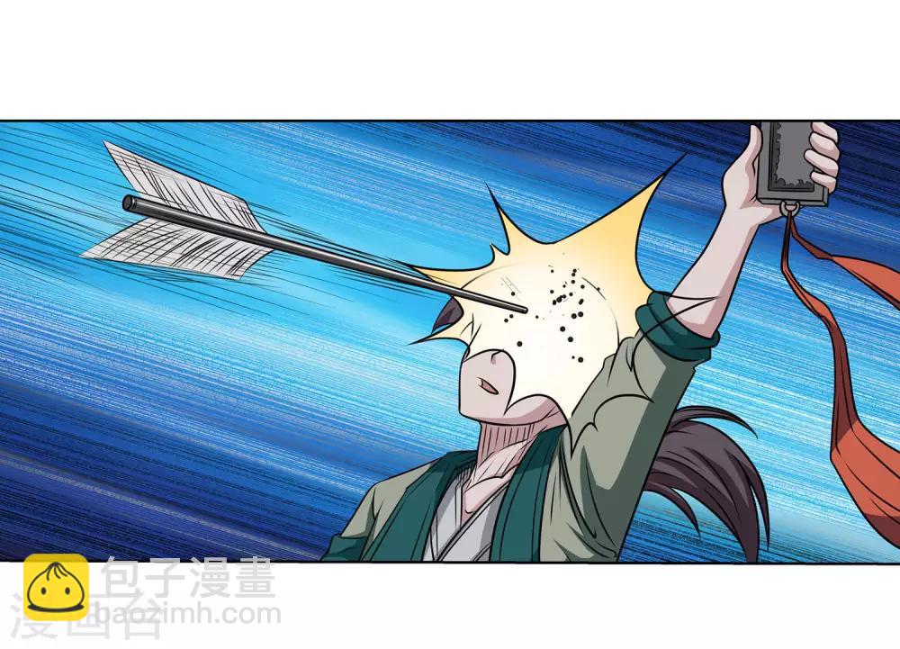 第120话(1/2)-第120话