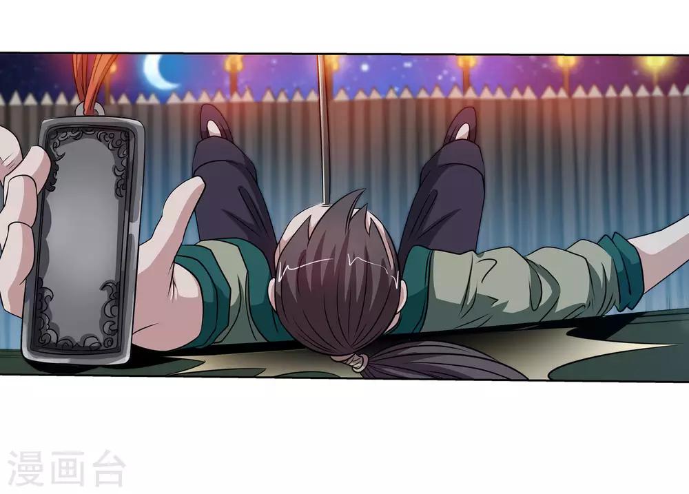 第120话(1/2)-第120话