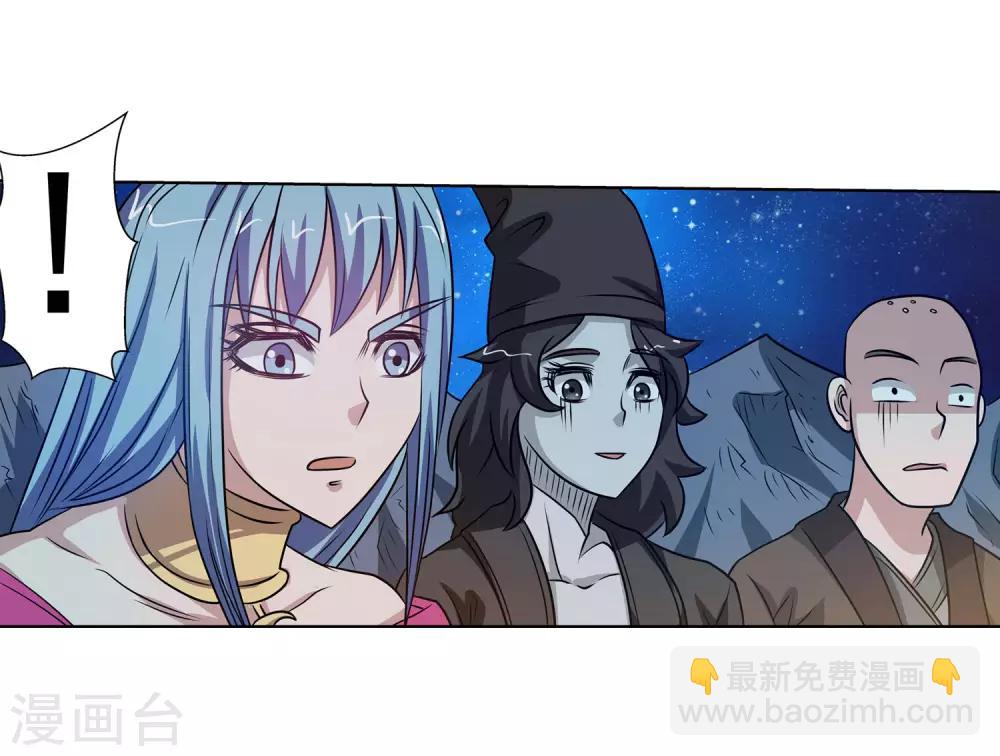 第120话(1/2)-第120话