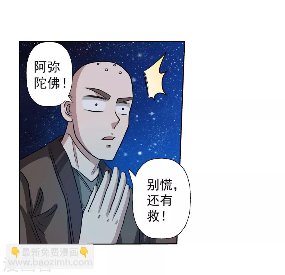 第120话(1/2)-第120话