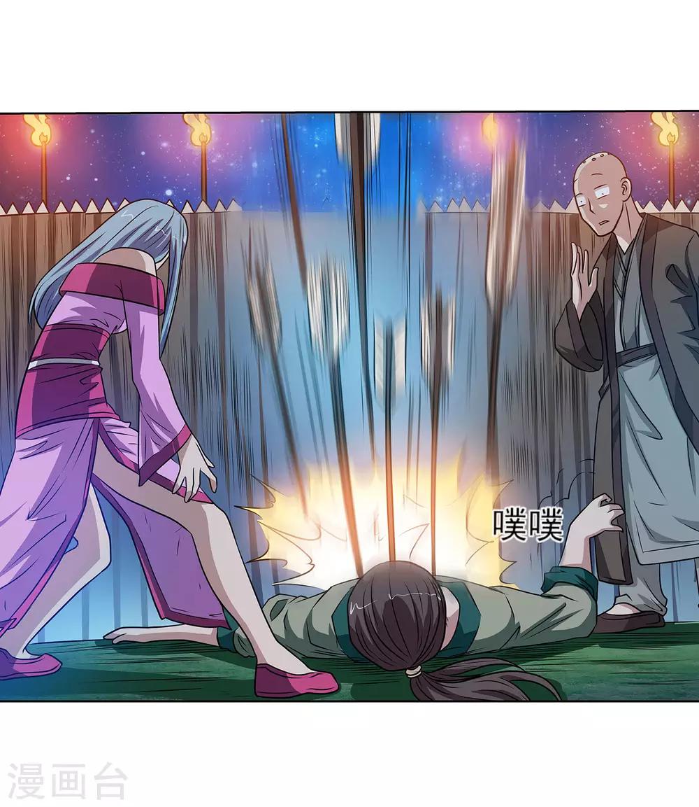 第120话(1/2)-第120话