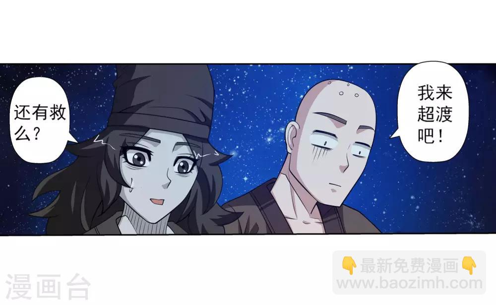 第120话(1/2)-第120话