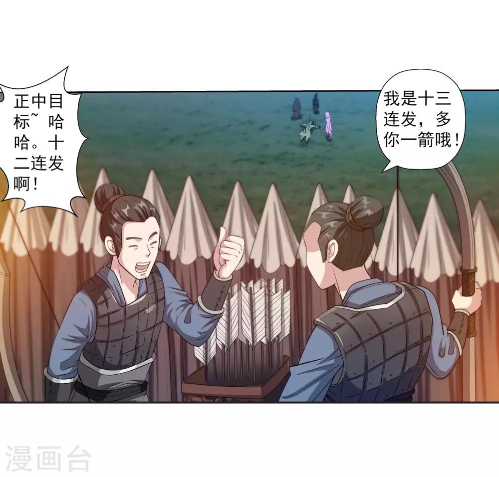 第120话(1/2)-第120话