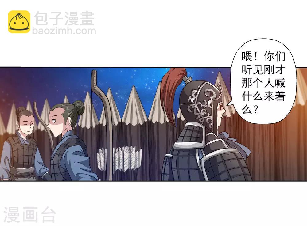 第120话(1/2)-第120话