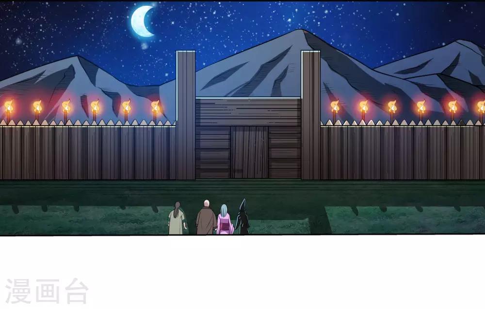 第120话(1/2)-第120话