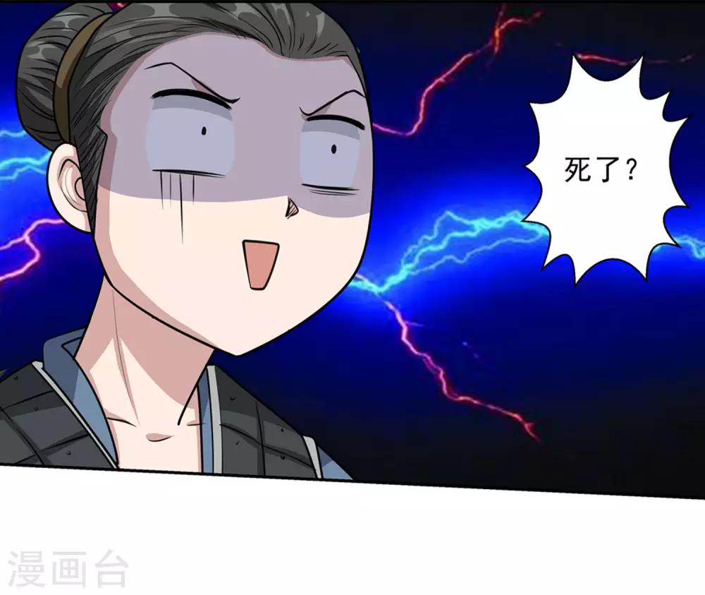 第120话(1/2)-第120话