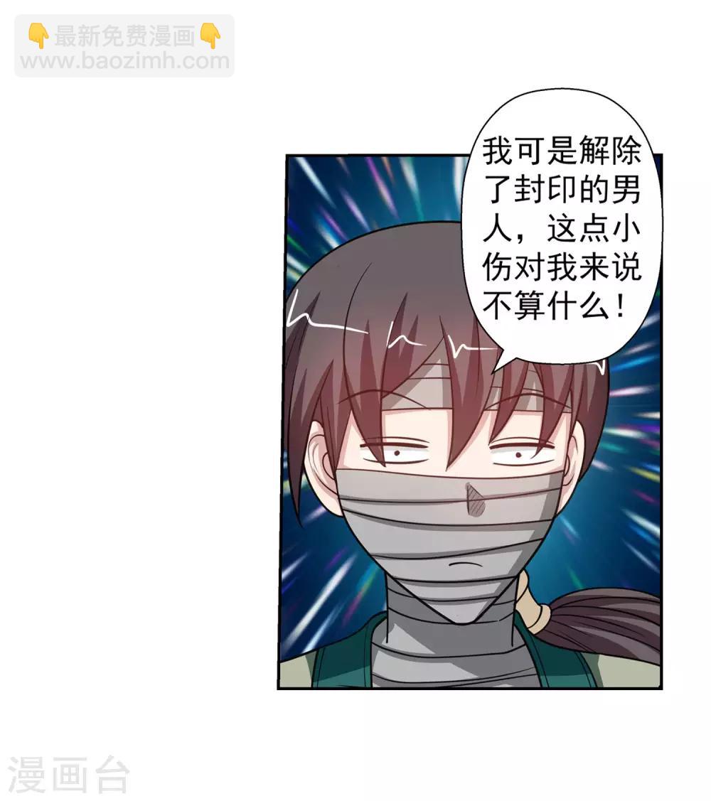 第120话(1/2)-第120话