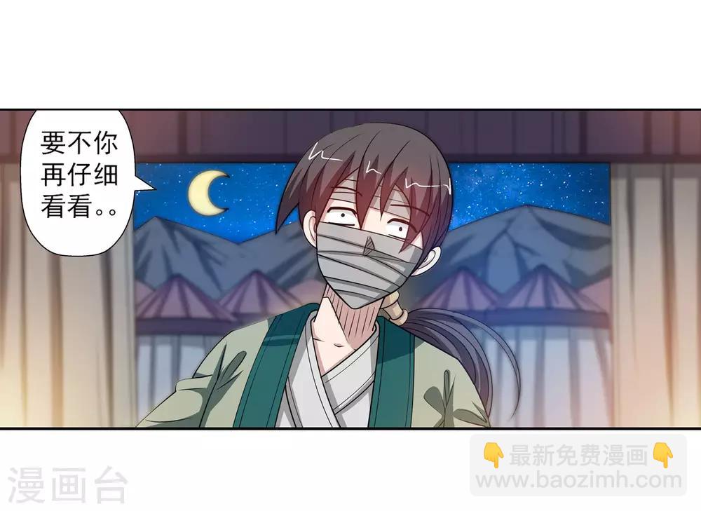 第120话(1/2)-第120话