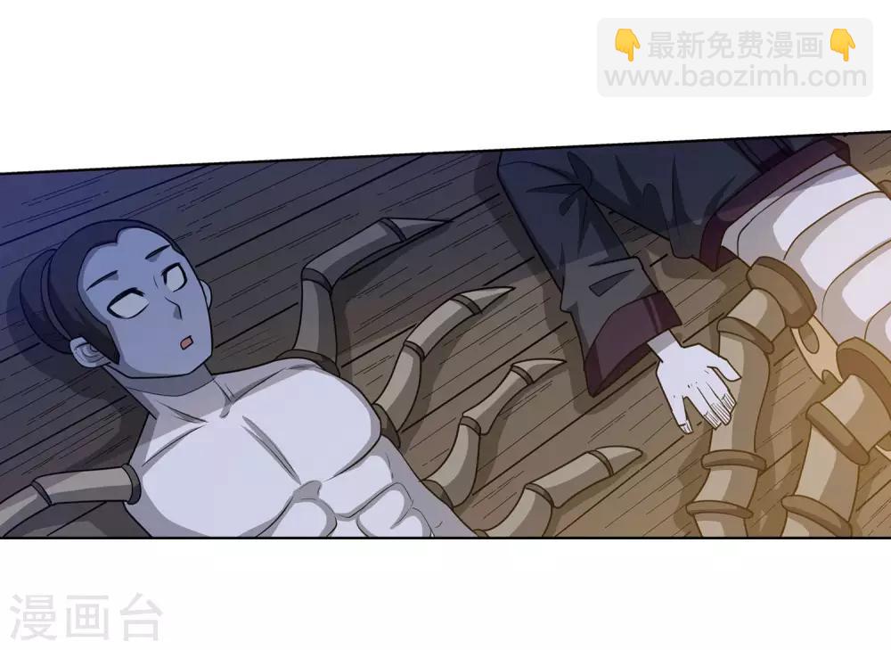 第120话(1/2)-第120话