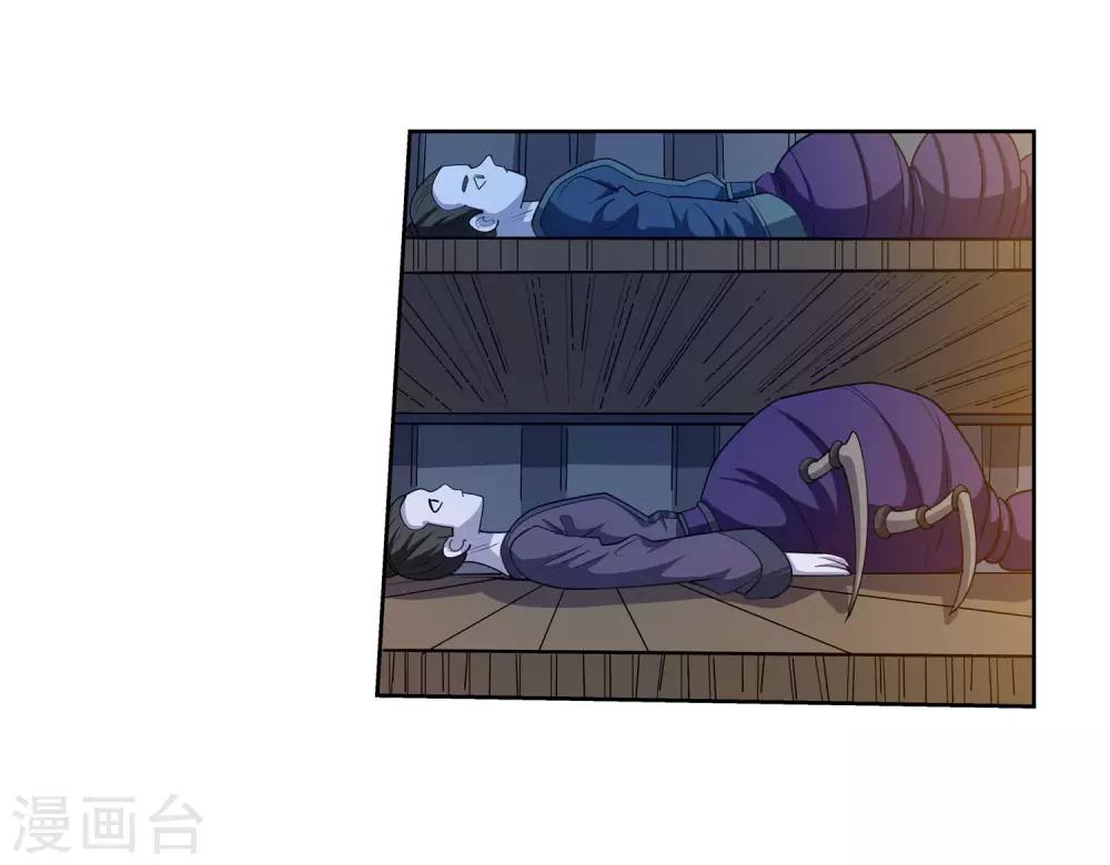 第120话(1/2)-第120话