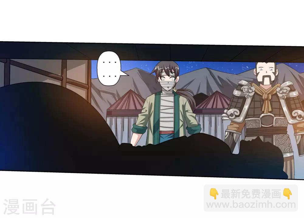 第120话(1/2)-第120话