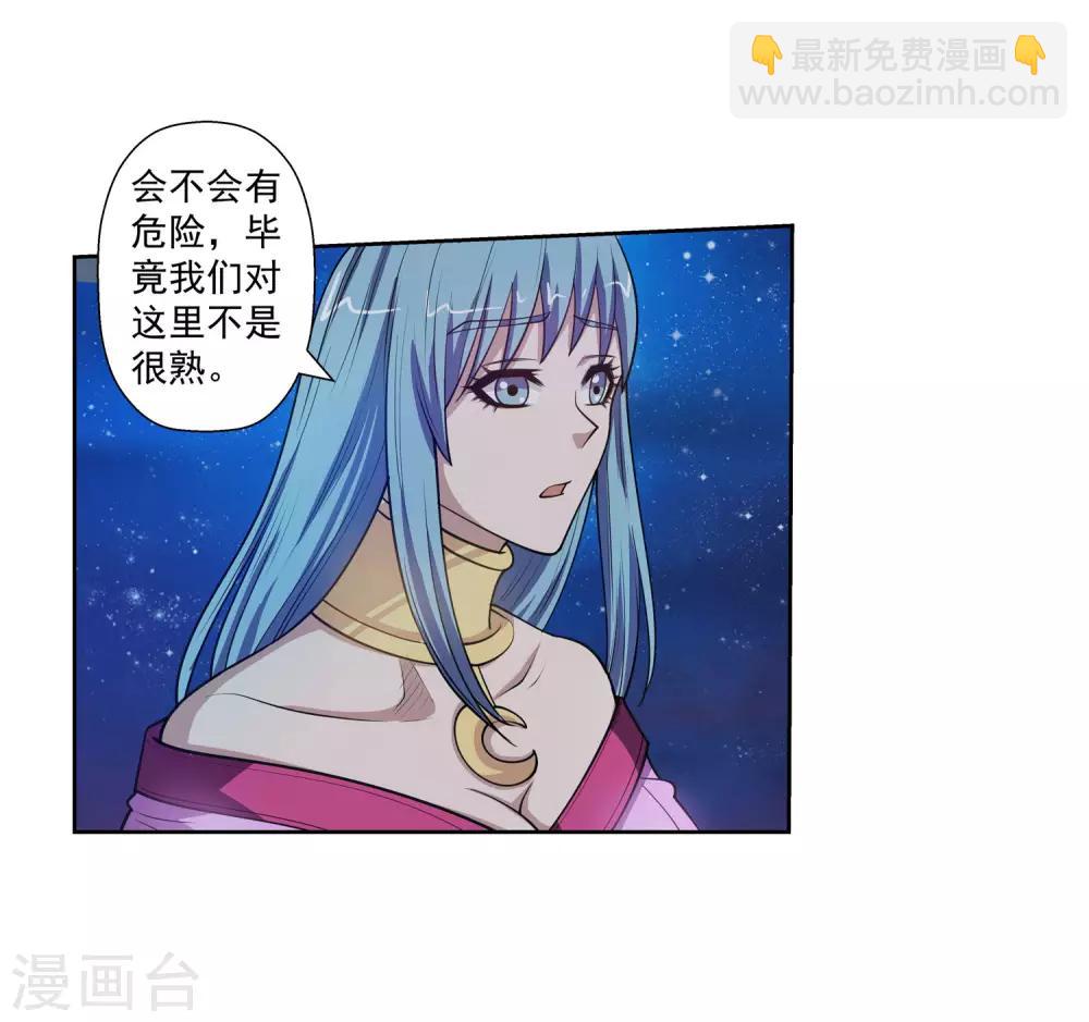 第120话(1/2)-第120话