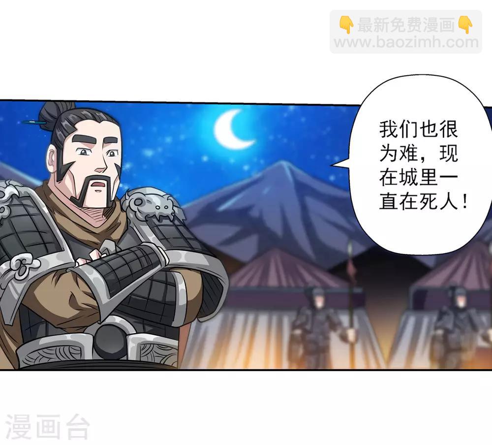 第120话(1/2)-第120话