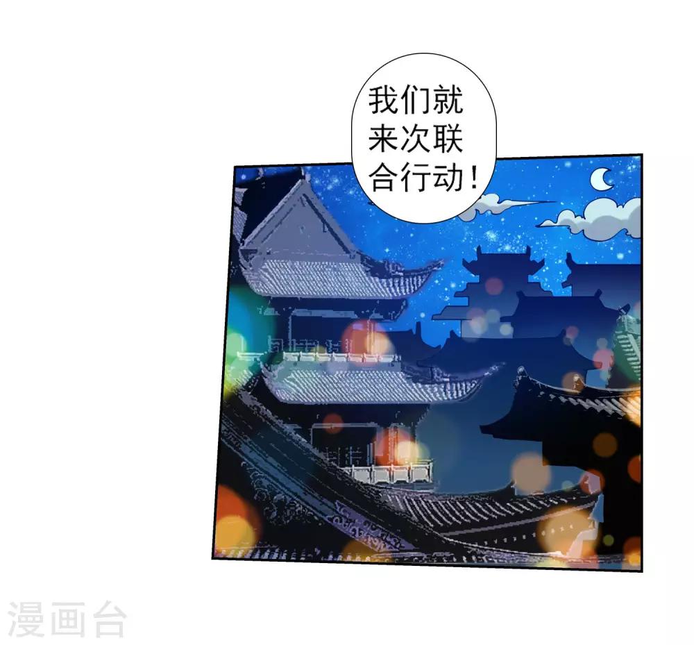 第120话(1/2)-第120话