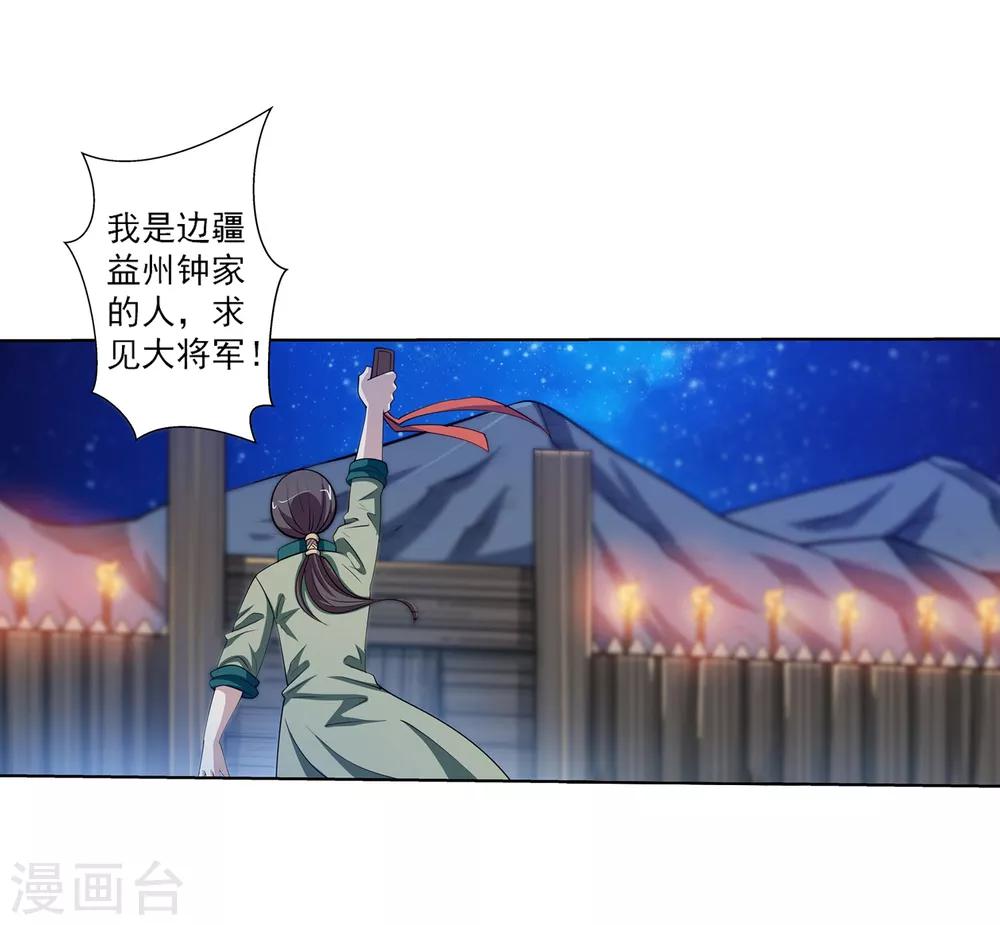 第120话(1/2)-第120话