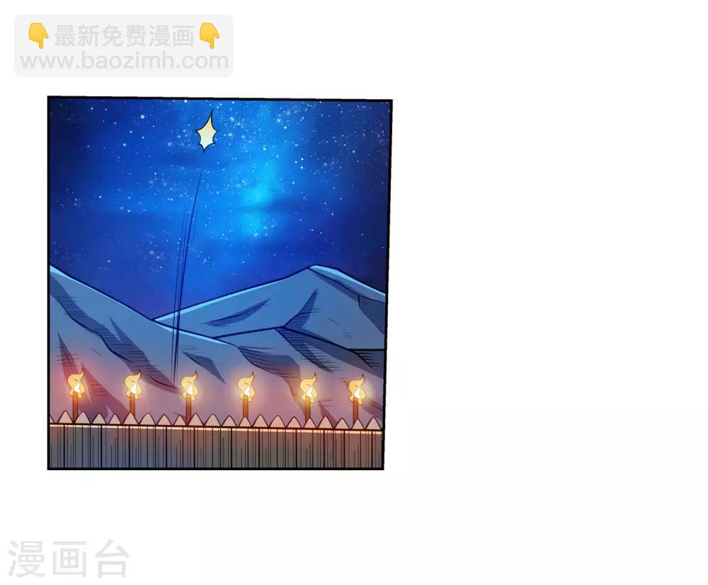 第120话(1/2)-第120话