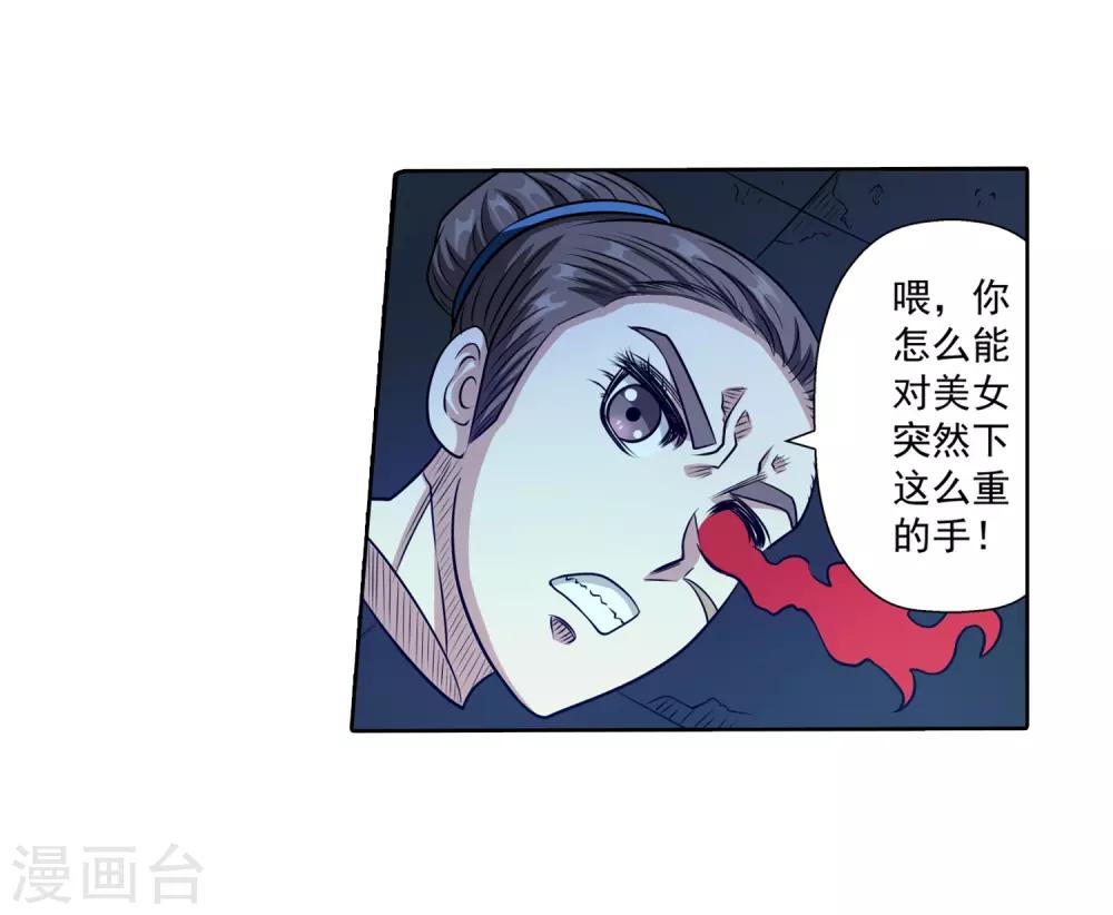 第140话-第140话