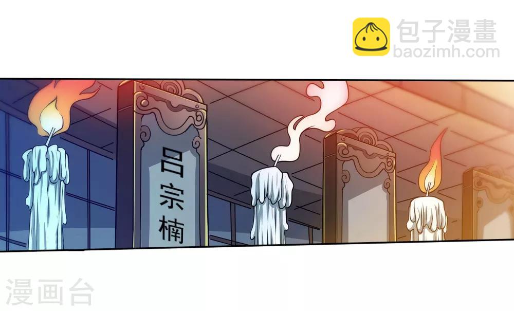 第154话-第154话