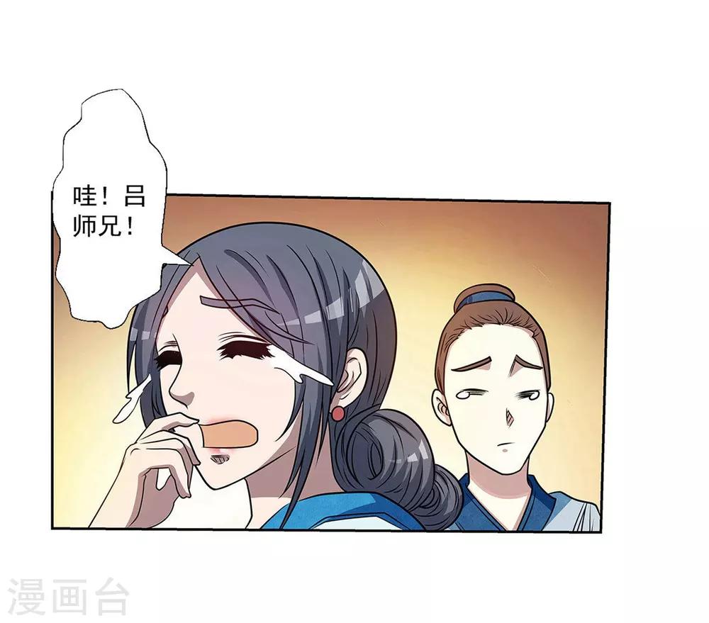 第154话-第154话
