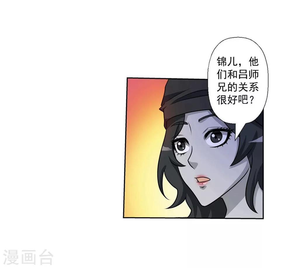 第154话-第154话