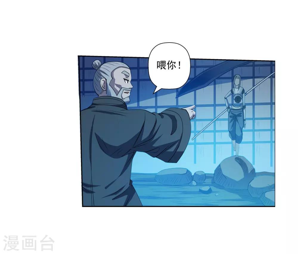 第166话-第166话