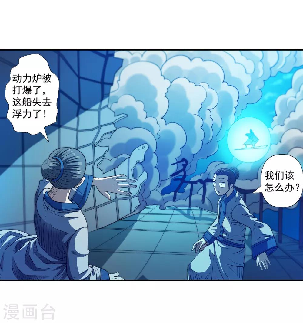第166话-第166话