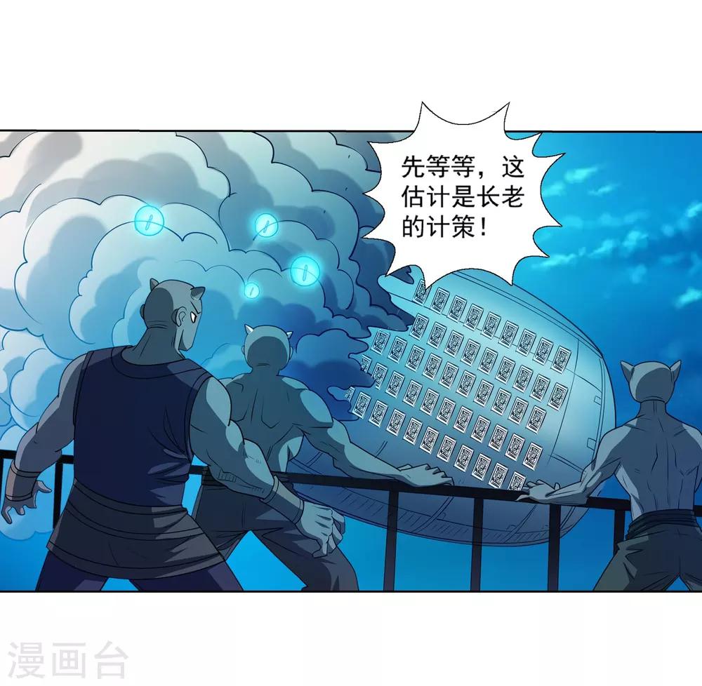 第166话-第166话