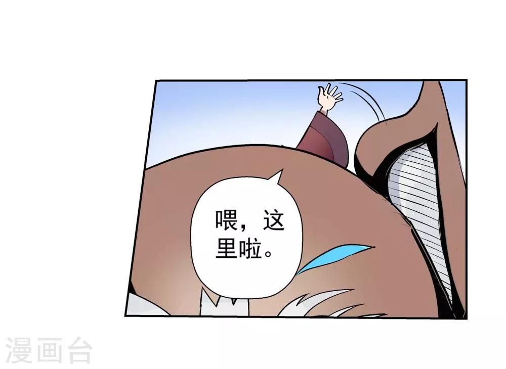 第18话(1/2)-第18话