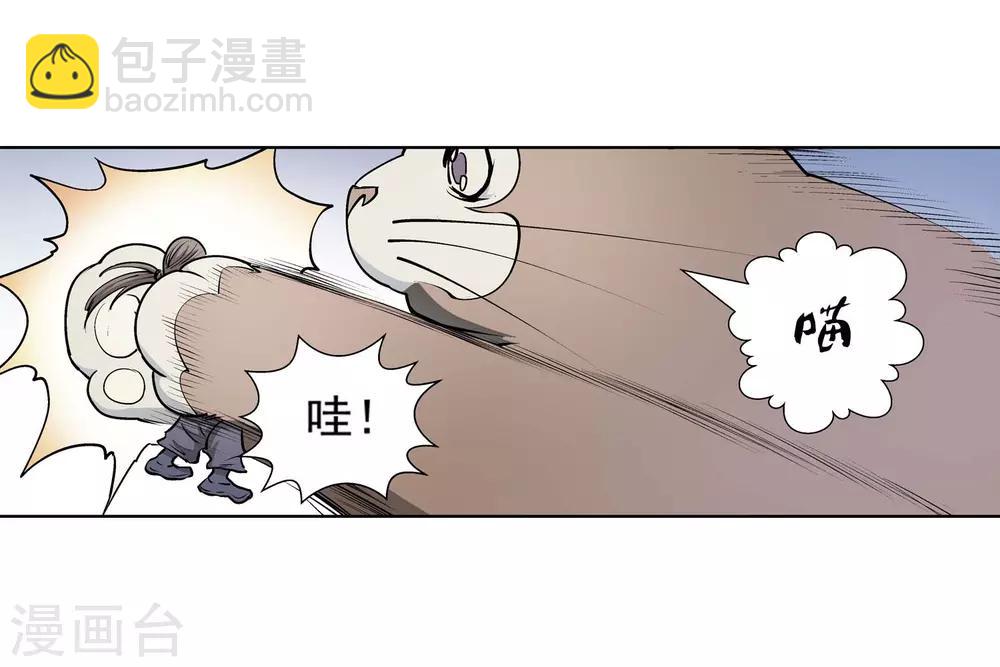 第18话(1/2)-第18话