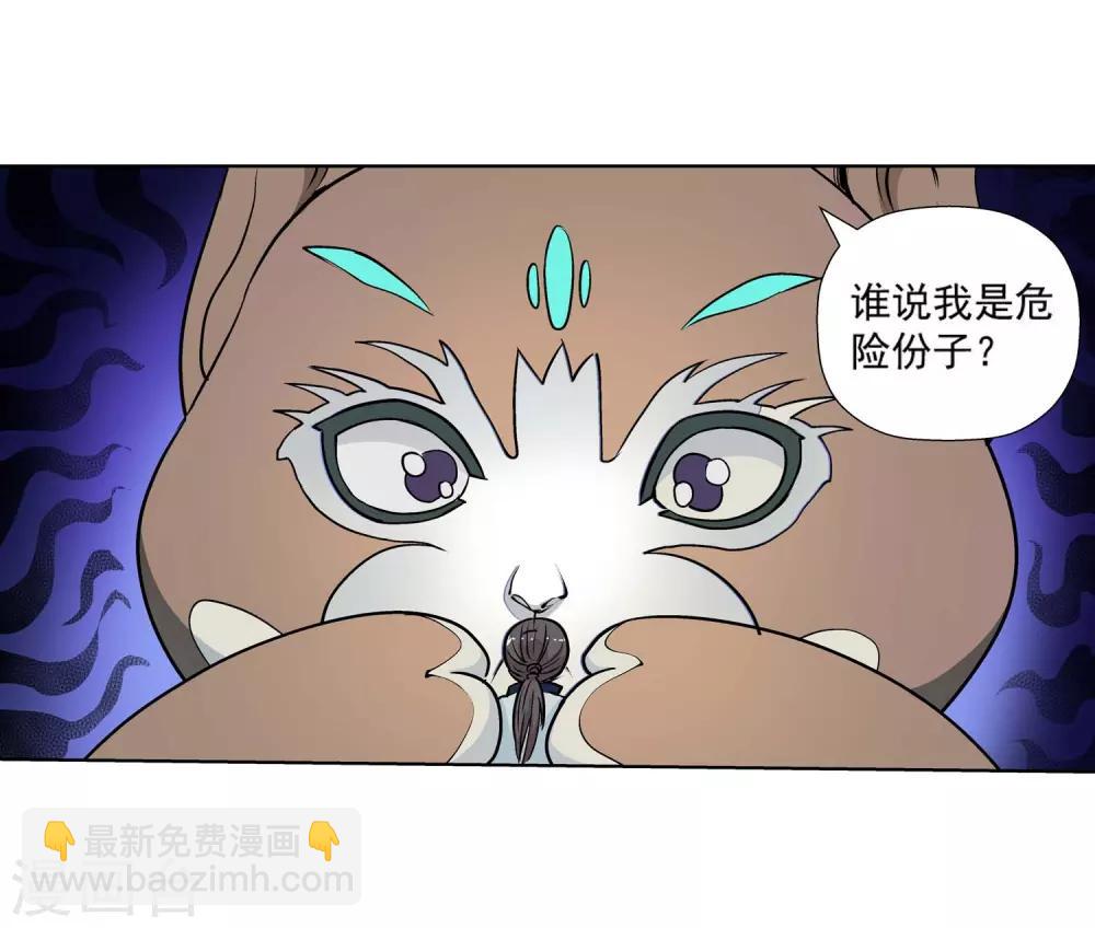 第18话(1/2)-第18话